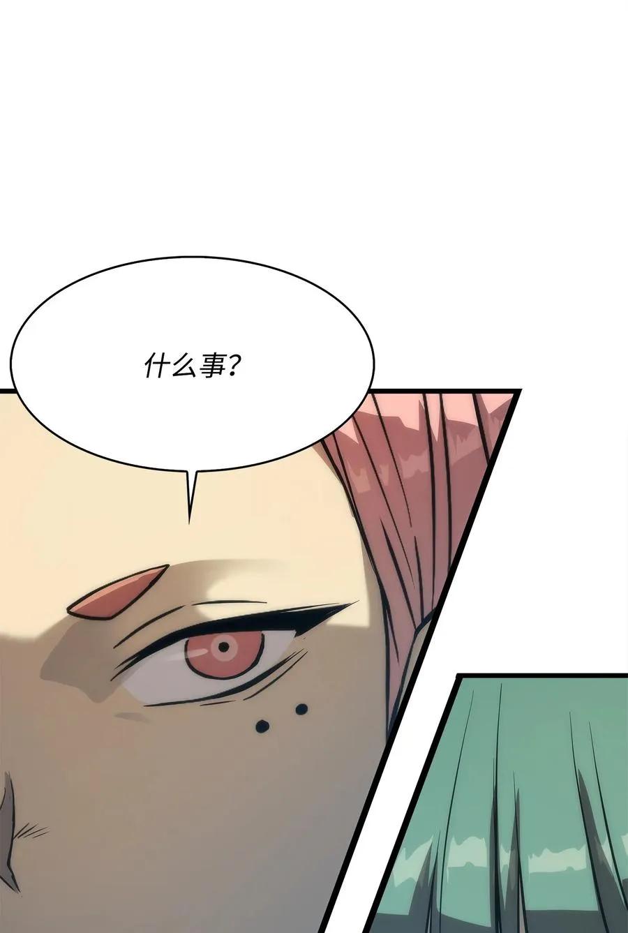 33 开战 第107页