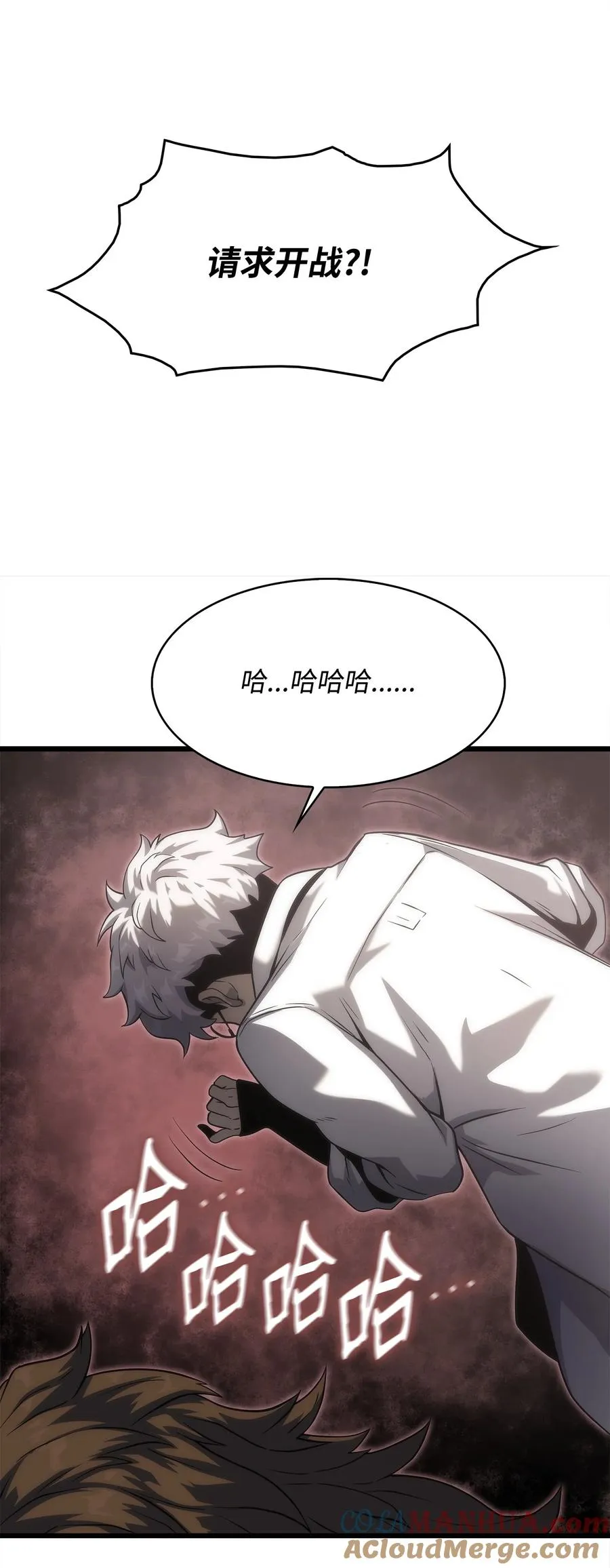 33 开战 第109页