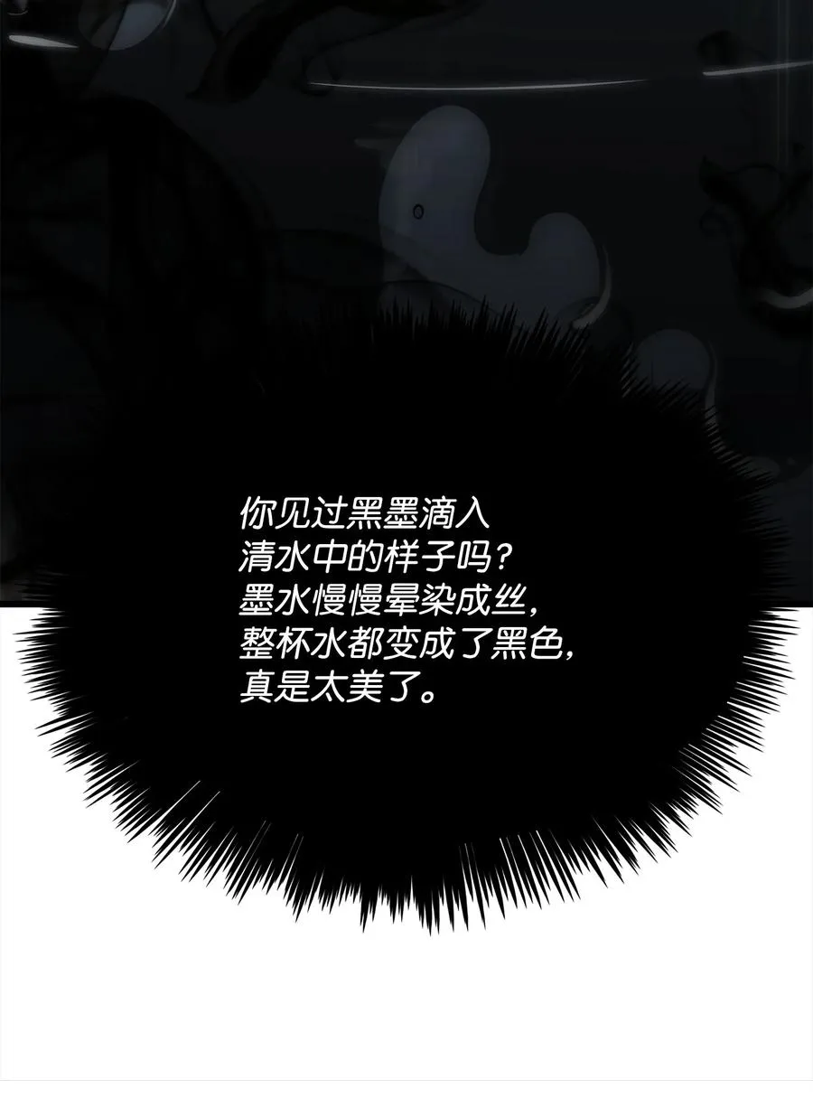 33 开战 第115页