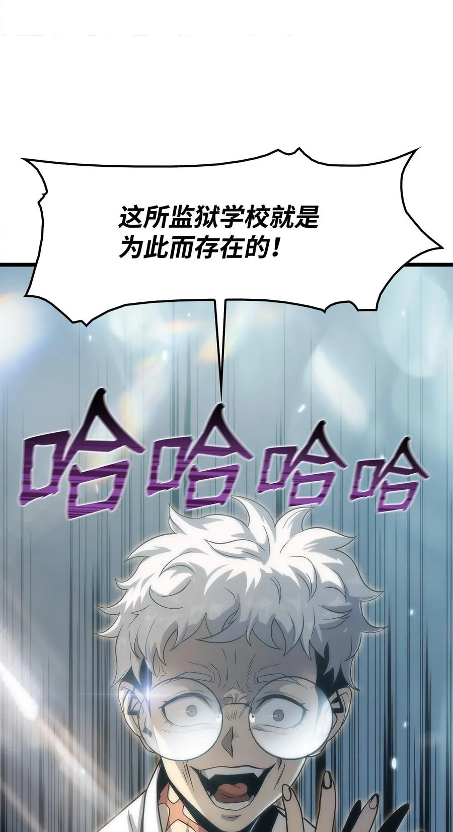33 开战 第118页
