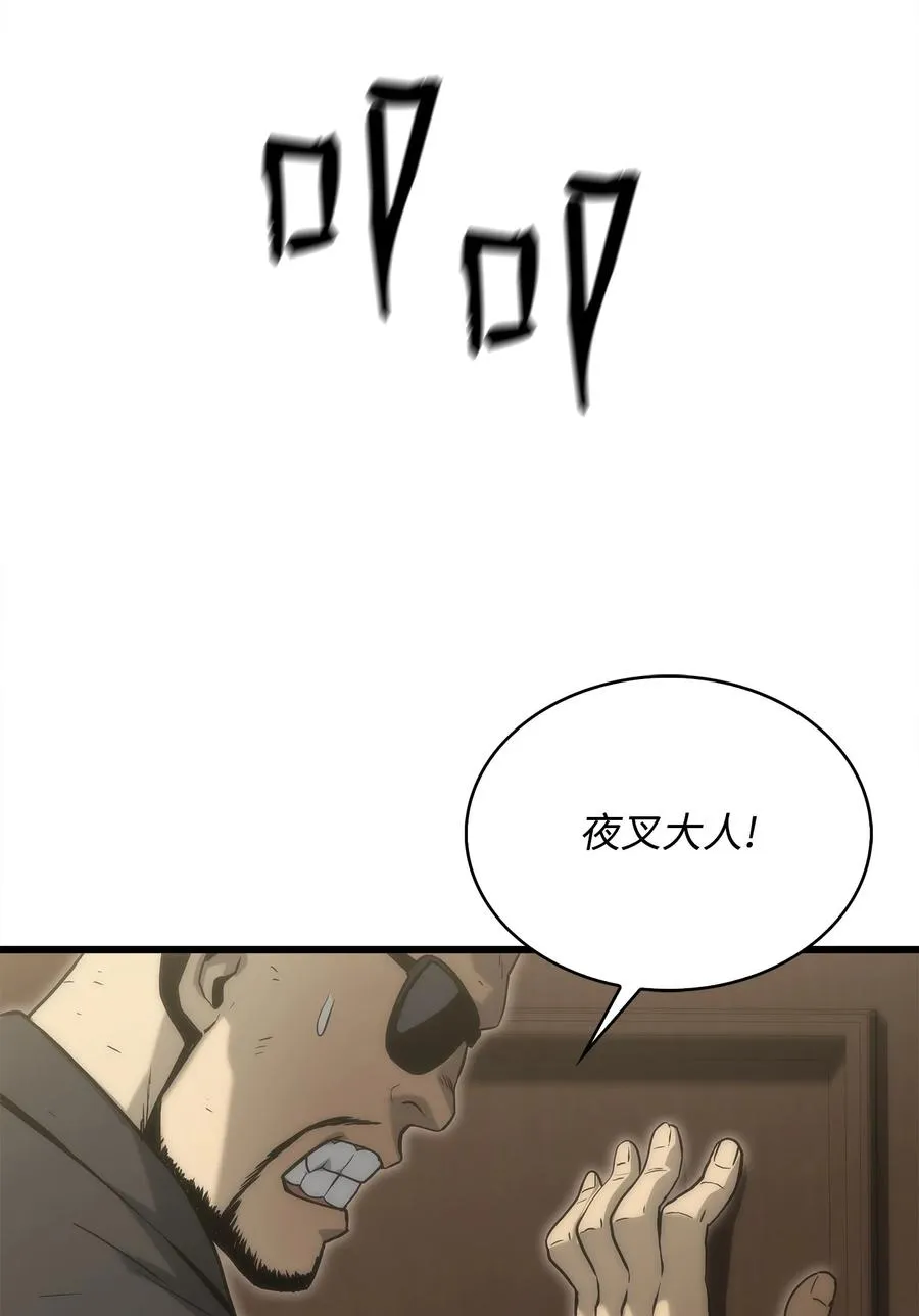 34 战争开始 第6页