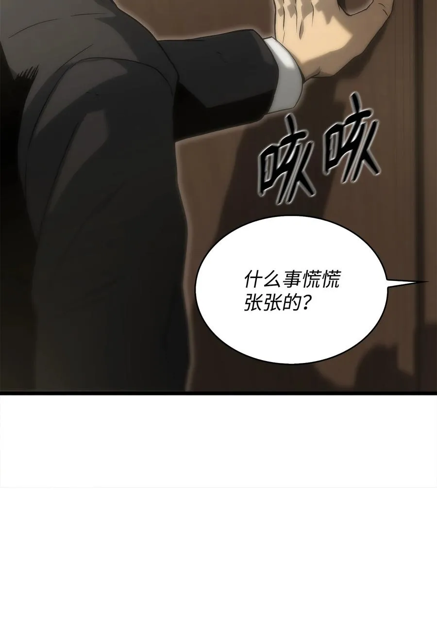 34 战争开始 第7页