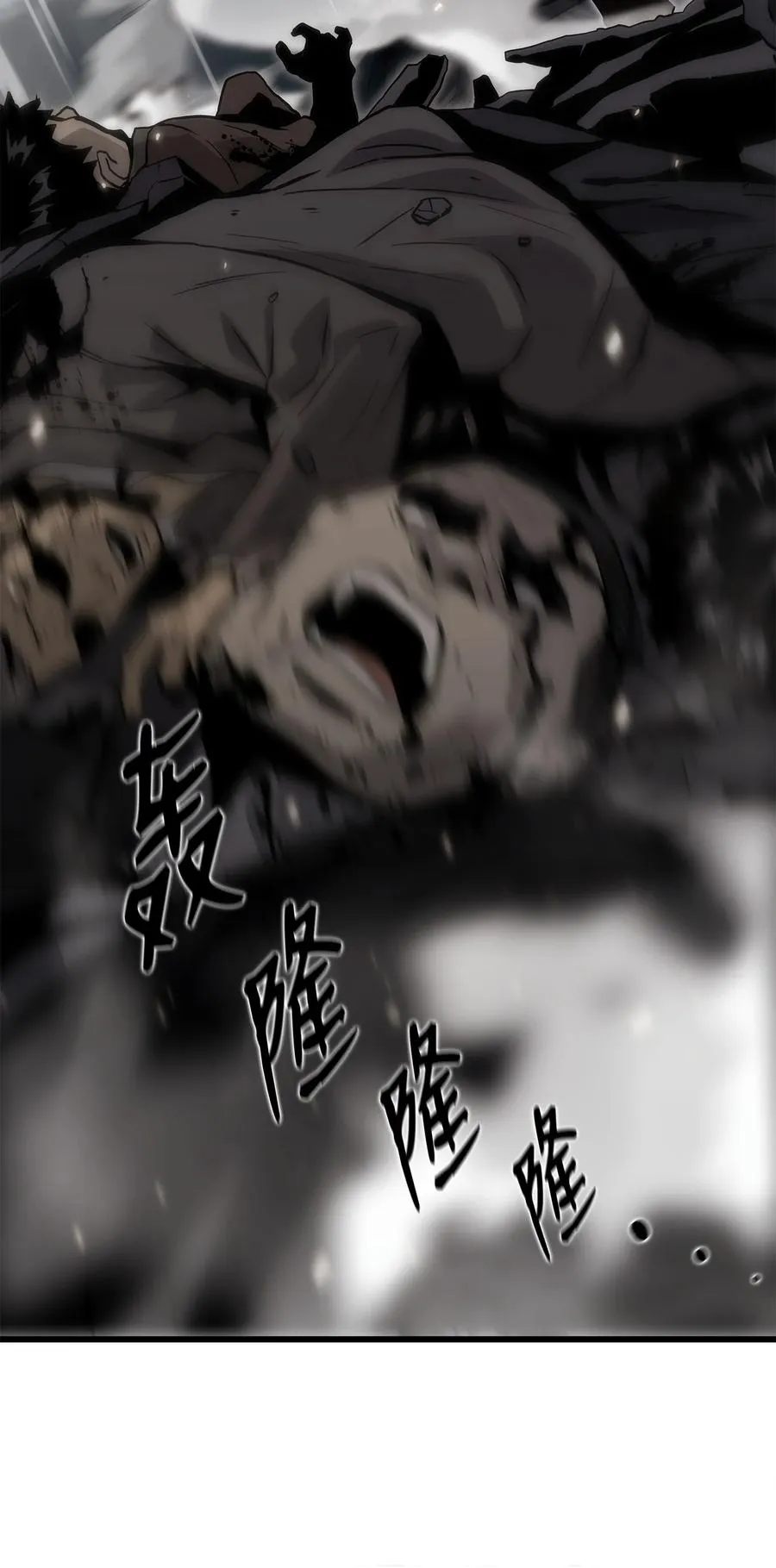 34 战争开始 第11页