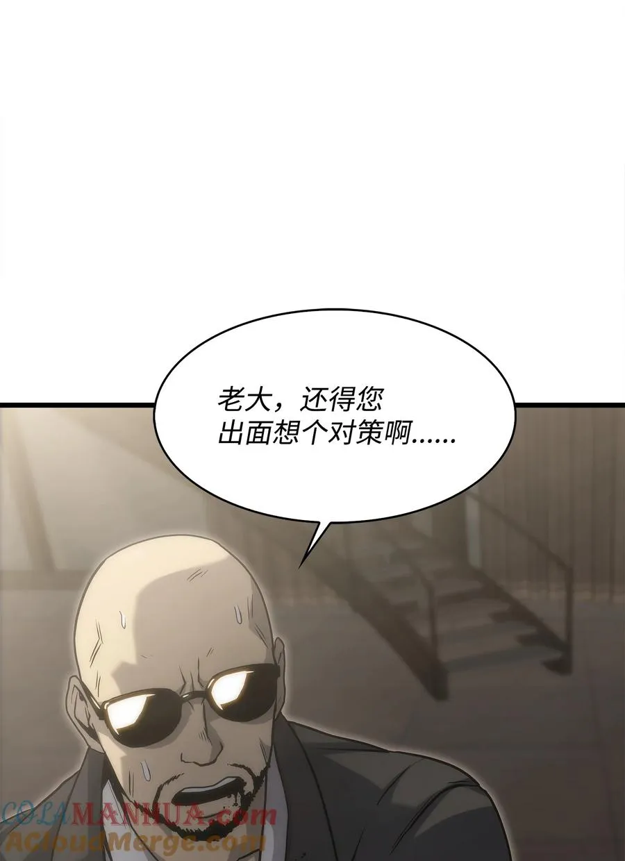 34 战争开始 第13页