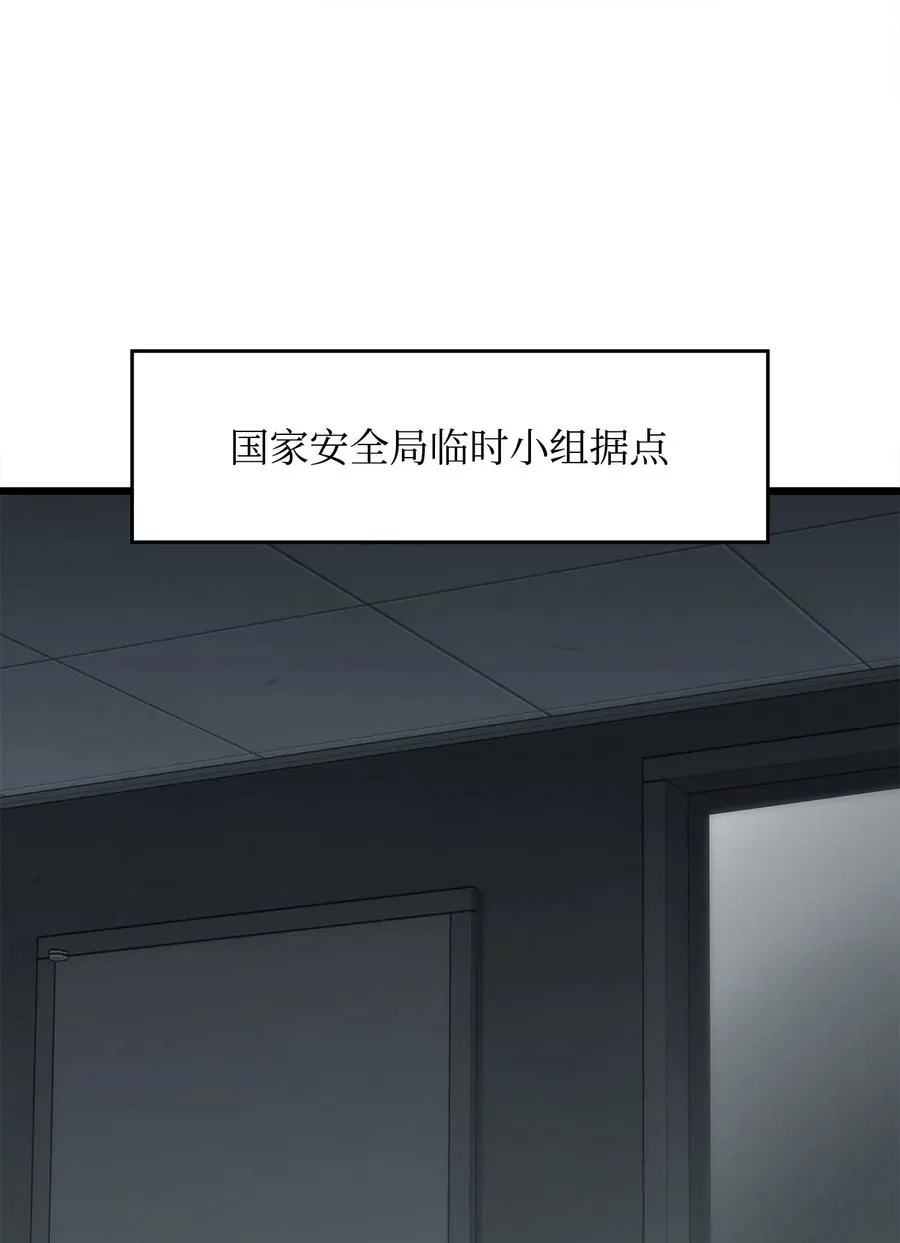 34 战争开始 第20页