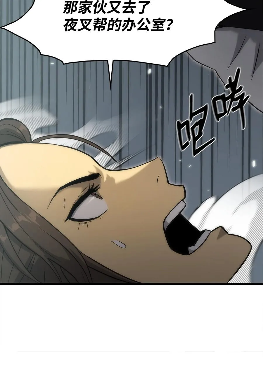 34 战争开始 第24页