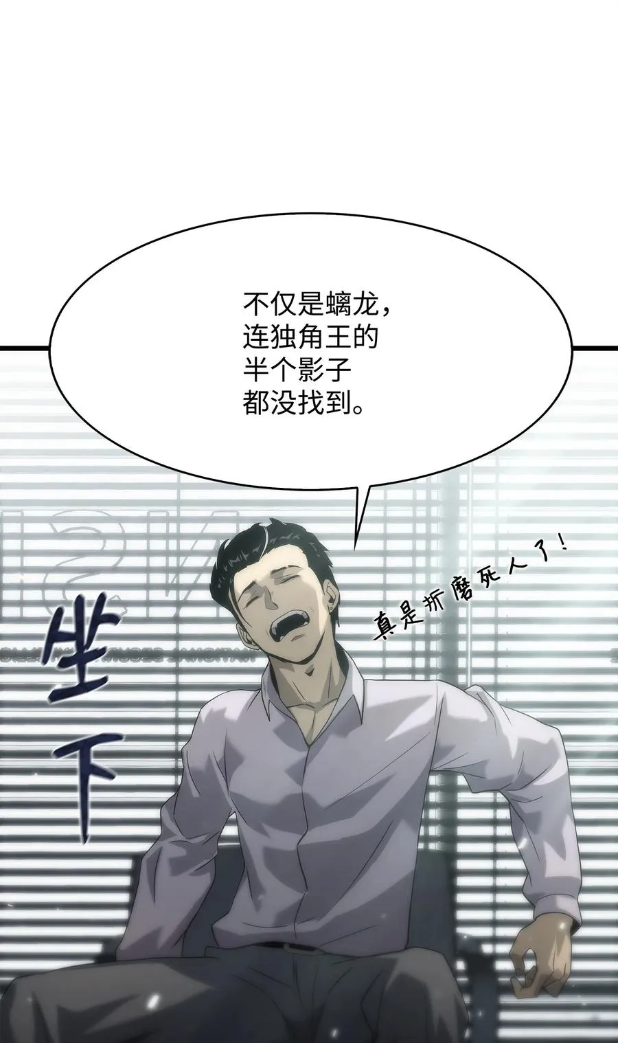 34 战争开始 第35页
