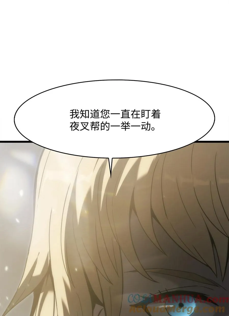 34 战争开始 第53页