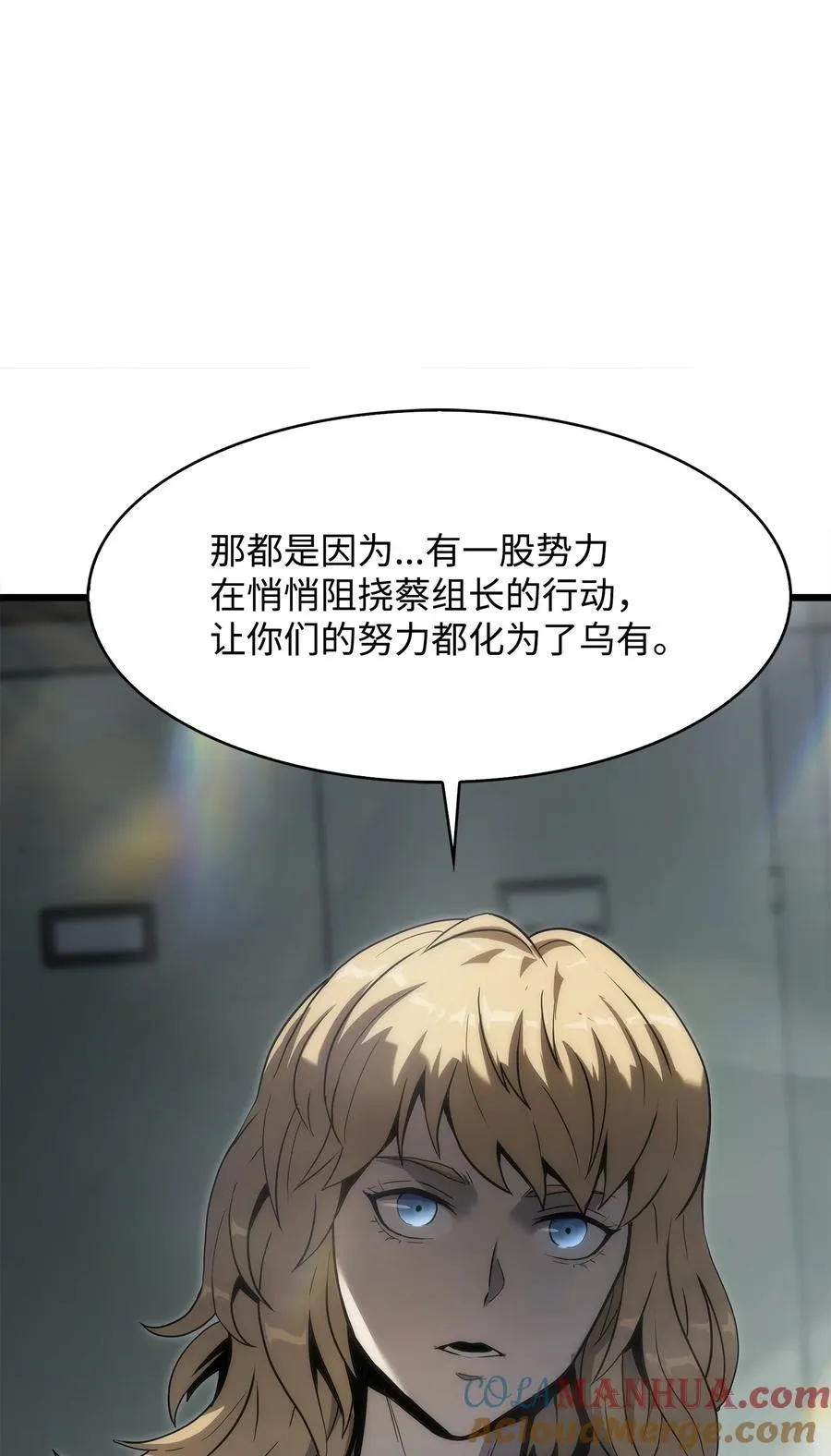 34 战争开始 第57页