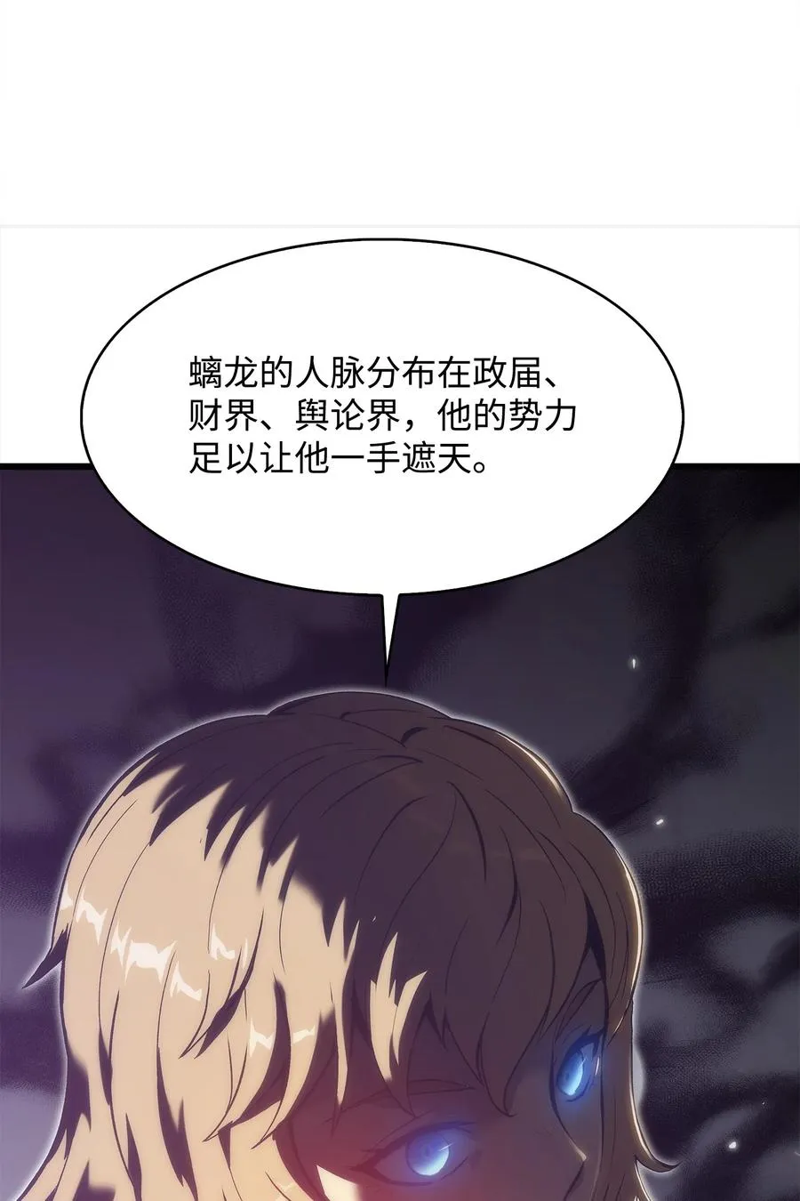34 战争开始 第59页