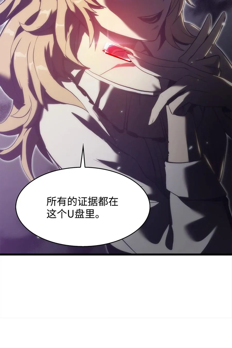 34 战争开始 第60页