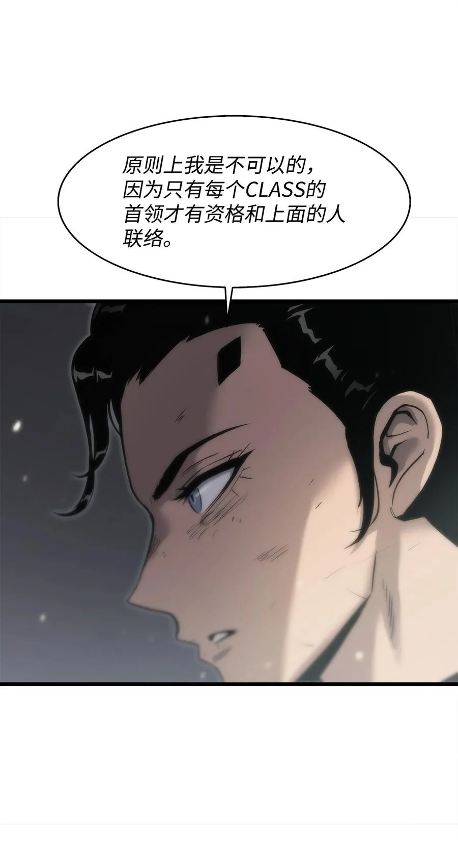 34 战争开始 第66页