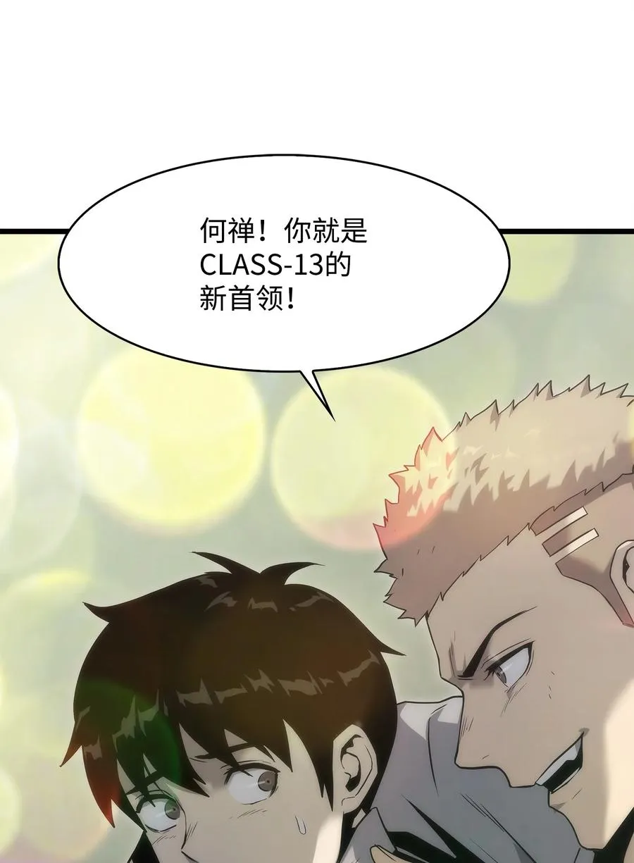 34 战争开始 第70页