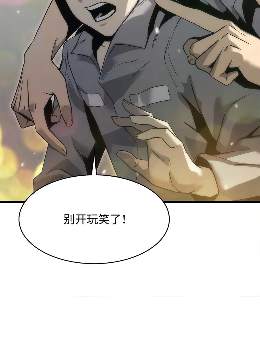 34 战争开始 第71页