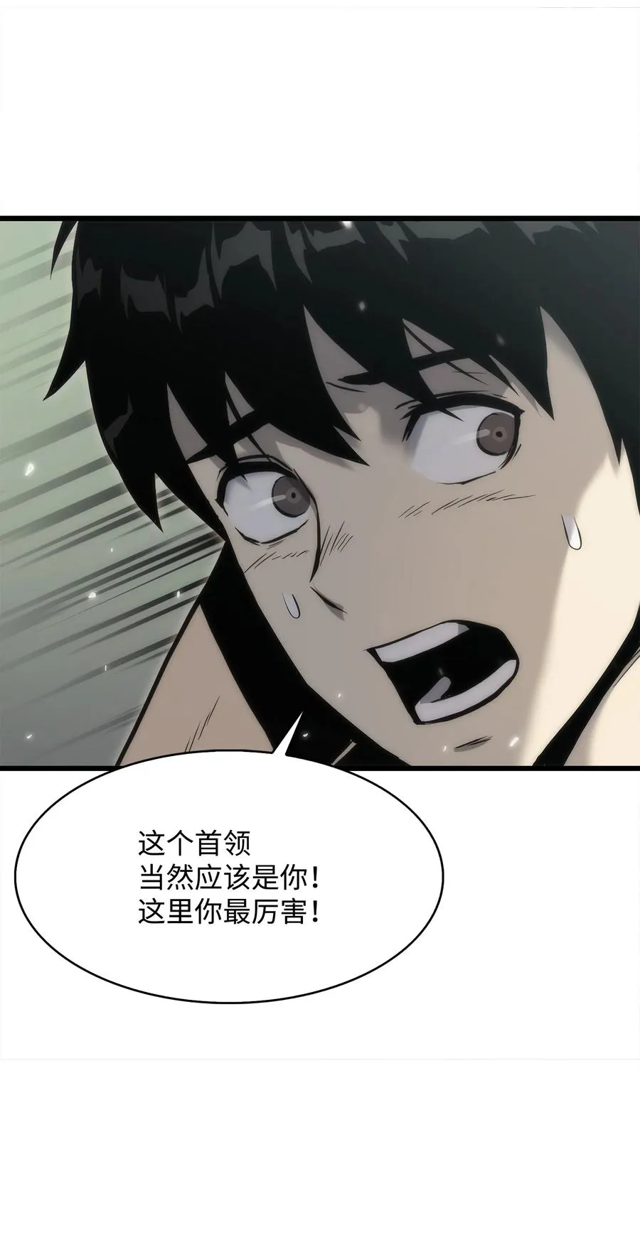 34 战争开始 第72页