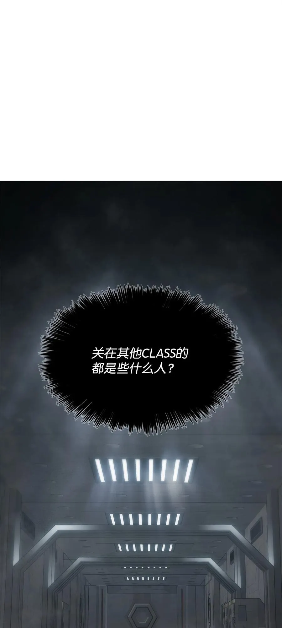 34 战争开始 第82页