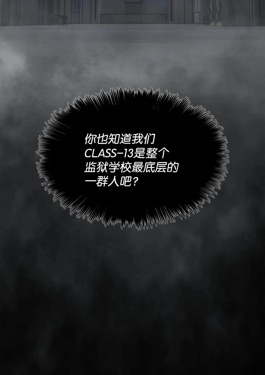 34 战争开始 第83页