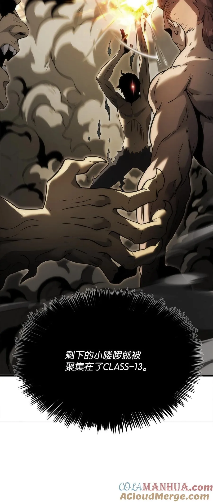 34 战争开始 第85页