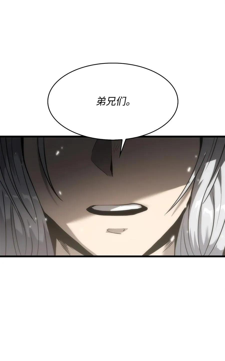 34 战争开始 第96页