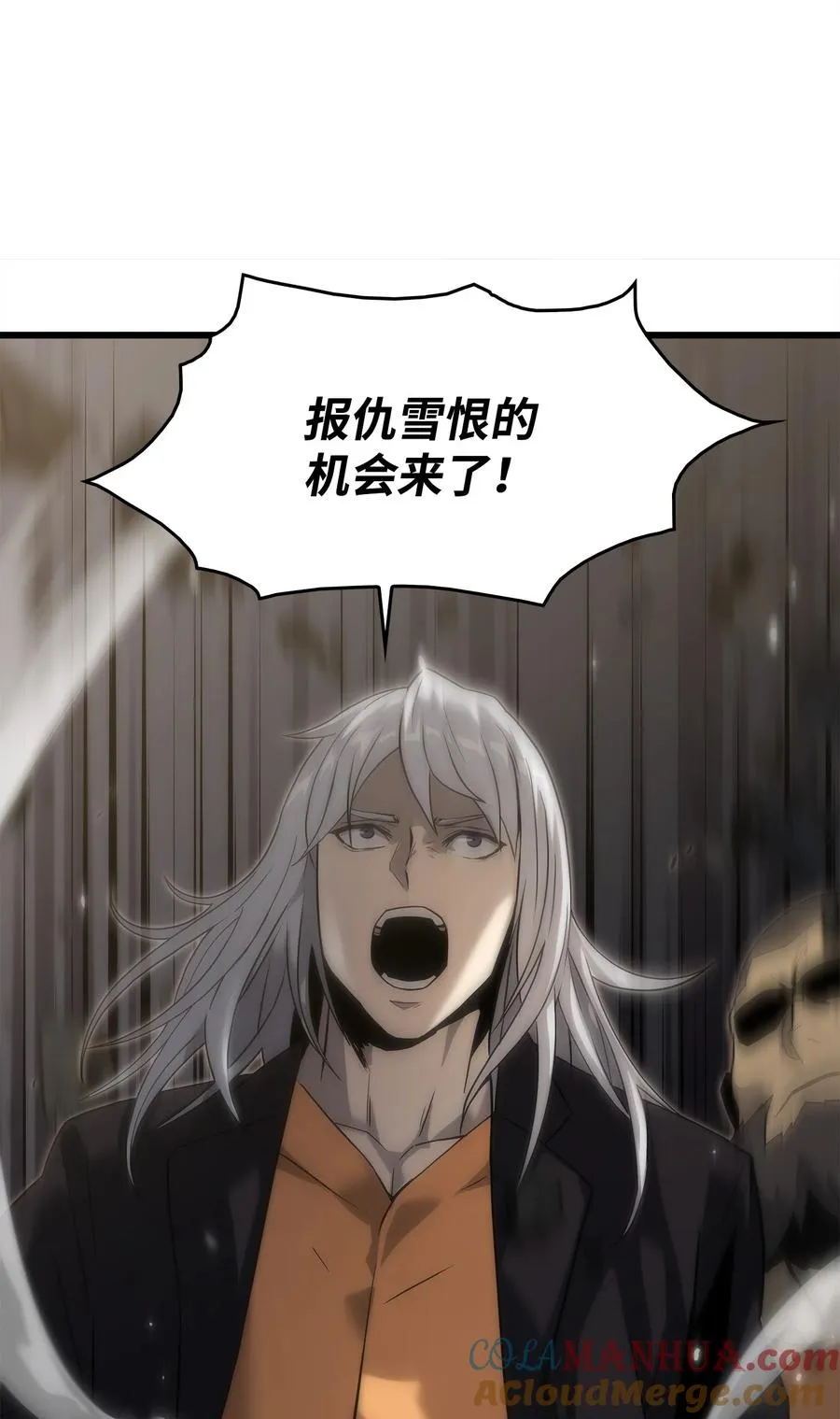 34 战争开始 第97页