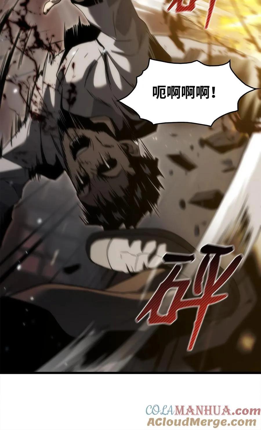 34 战争开始 第101页
