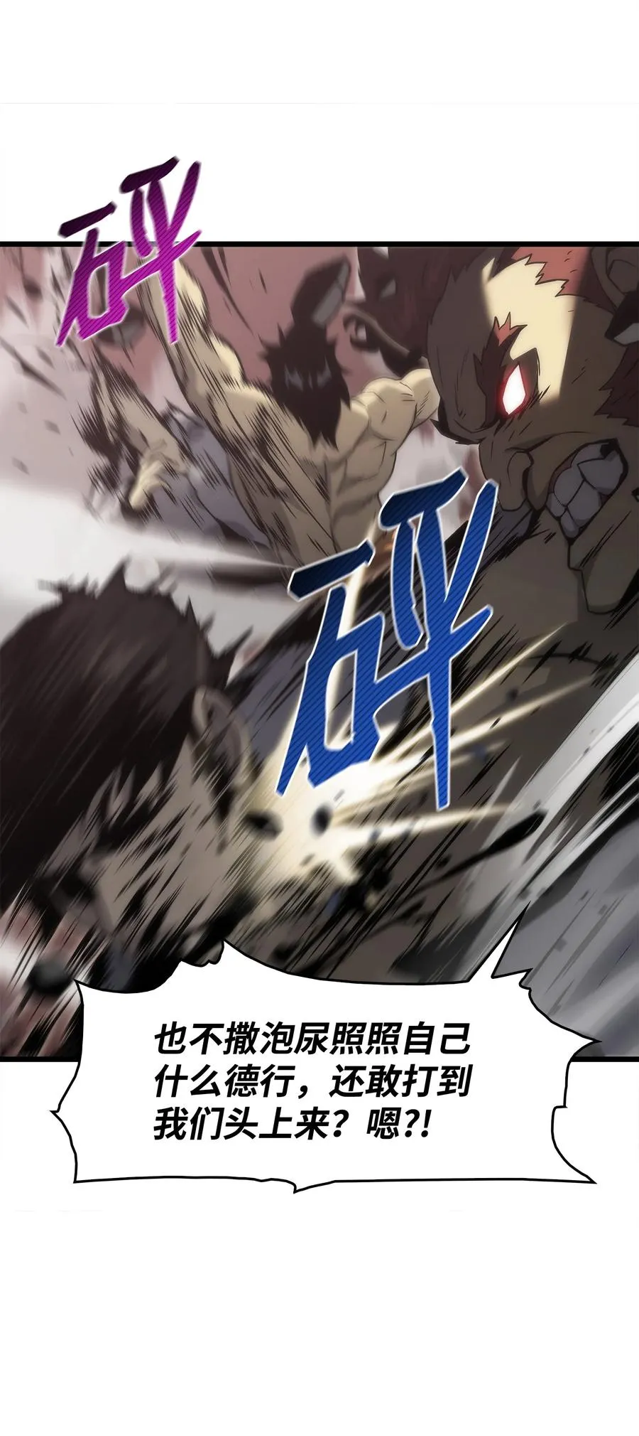 34 战争开始 第102页