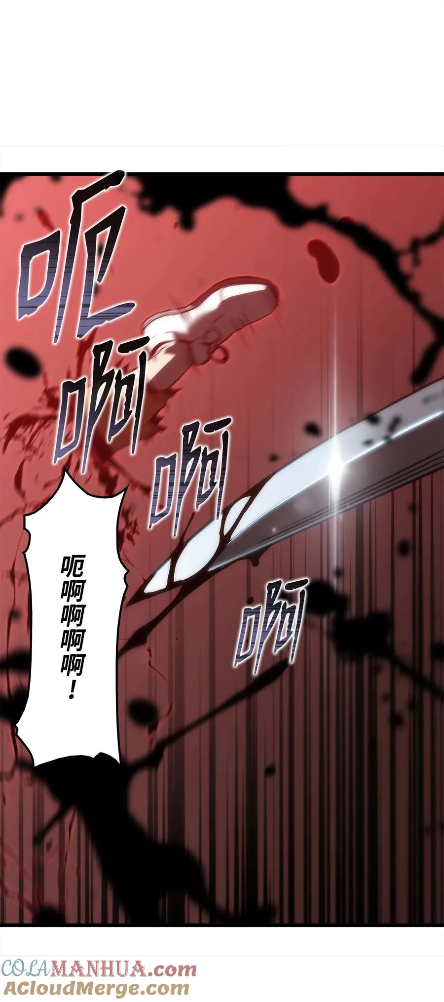34 战争开始 第109页