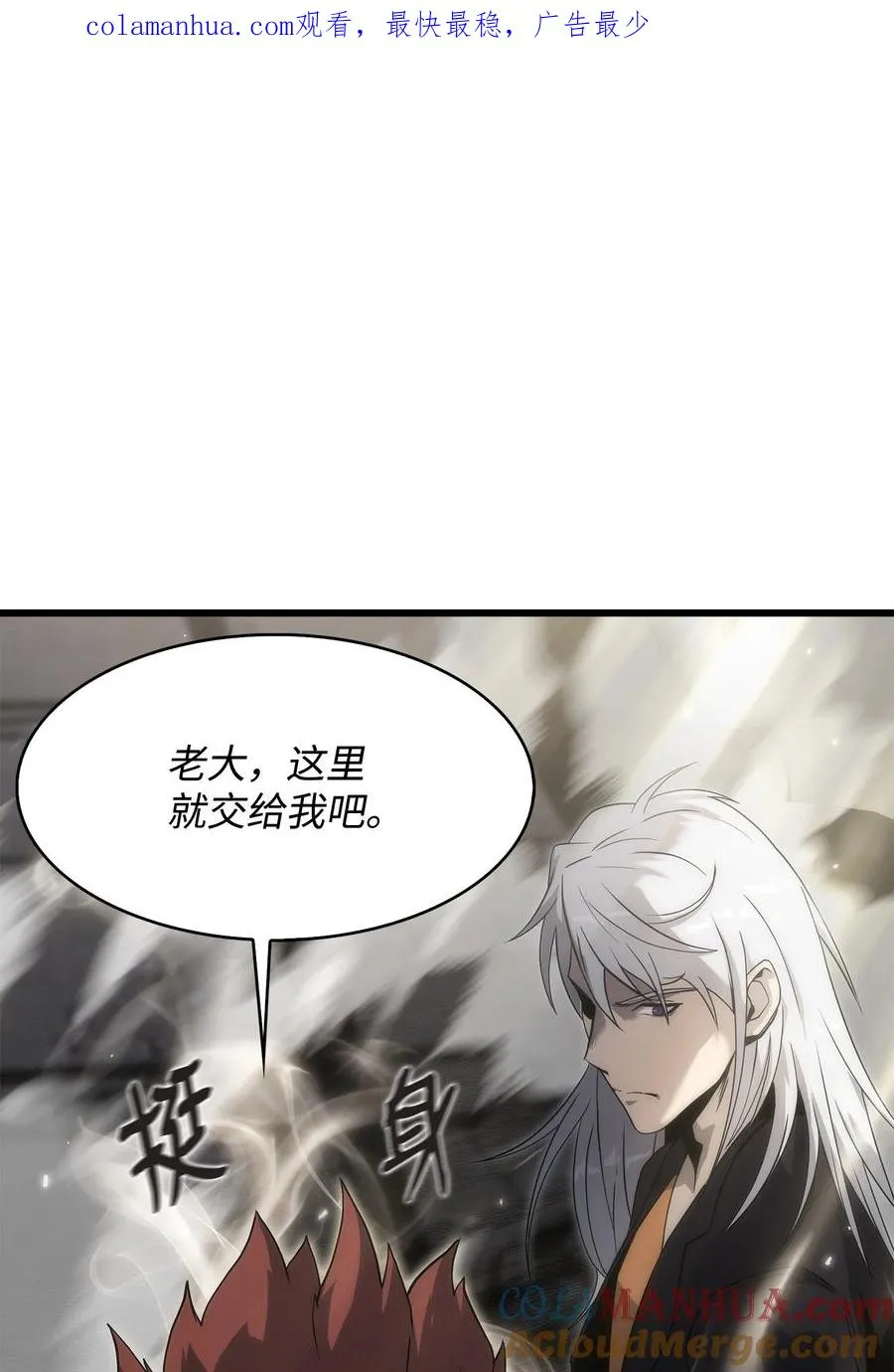 35 大雄变身 第1页