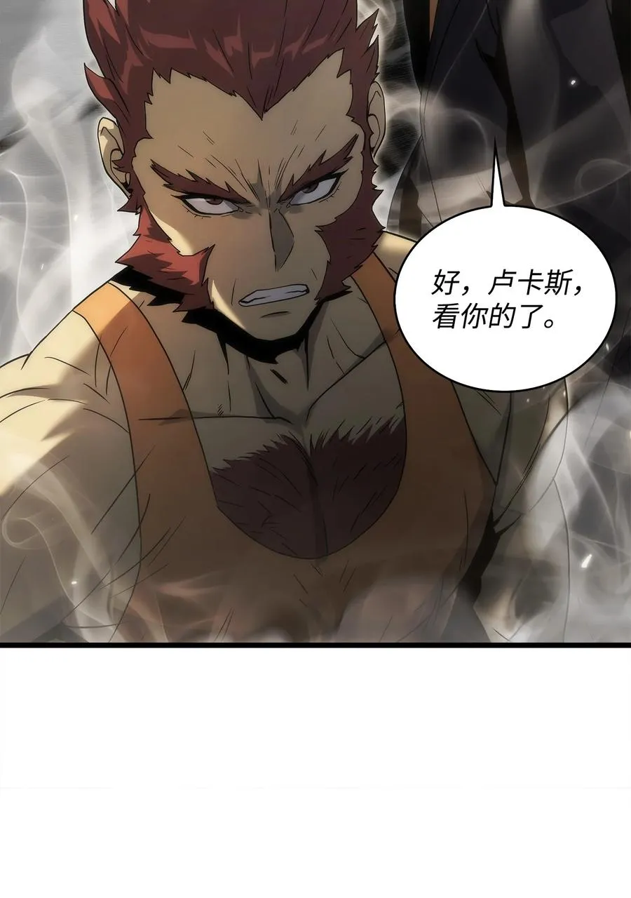 35 大雄变身 第2页
