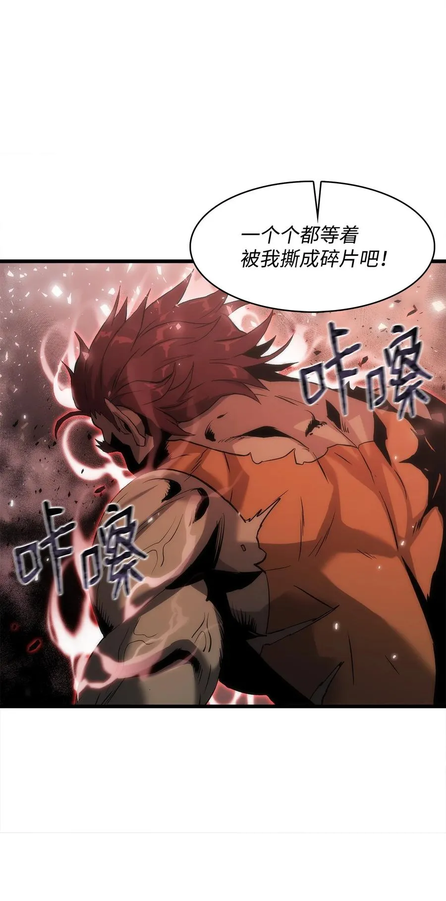 35 大雄变身 第3页