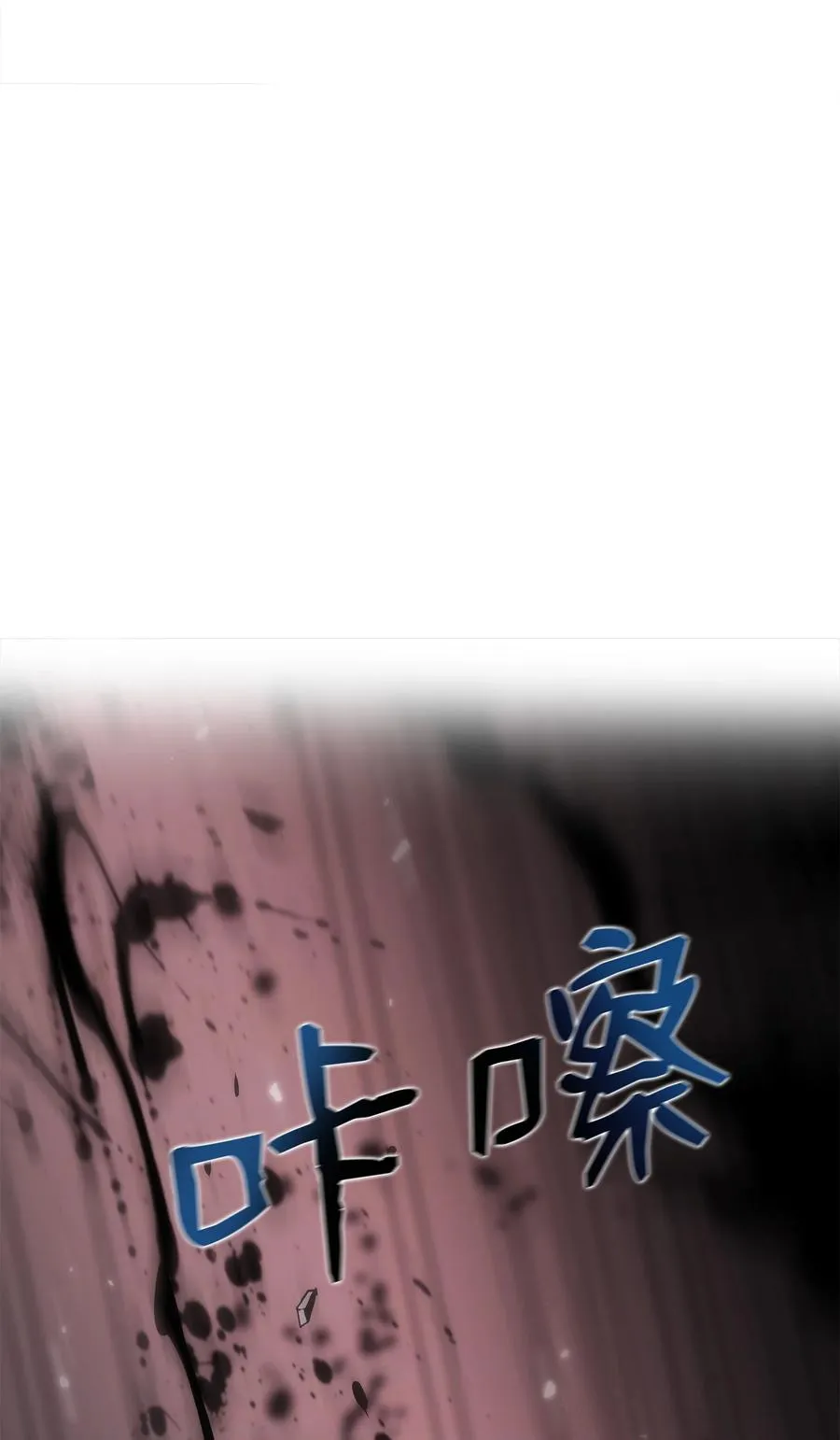 35 大雄变身 第29页
