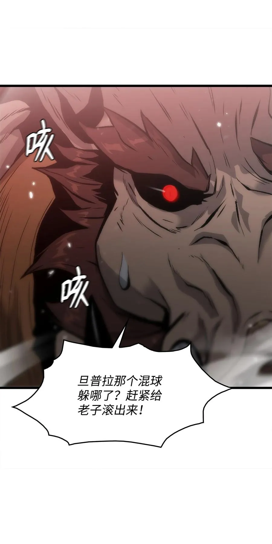 35 大雄变身 第35页