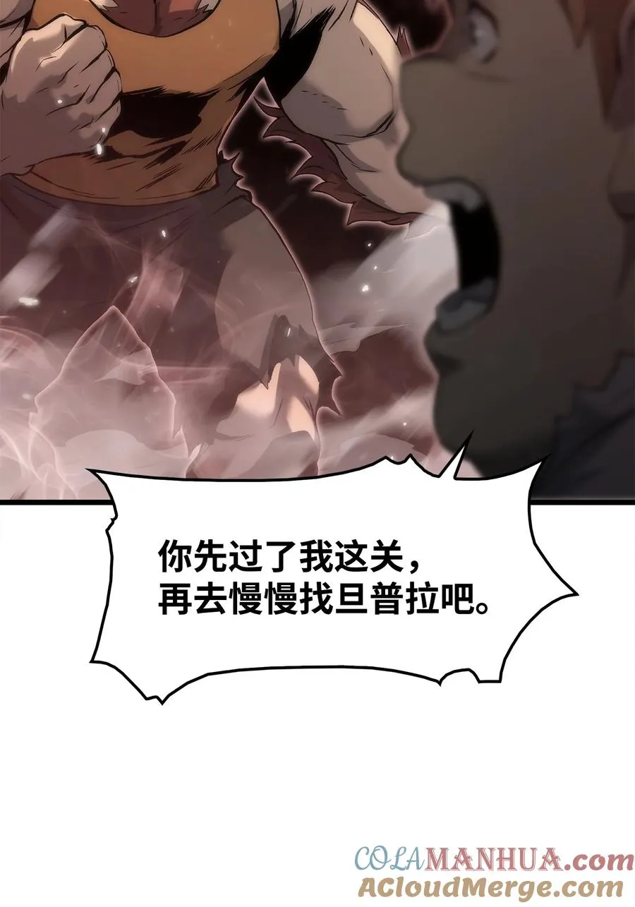 35 大雄变身 第37页