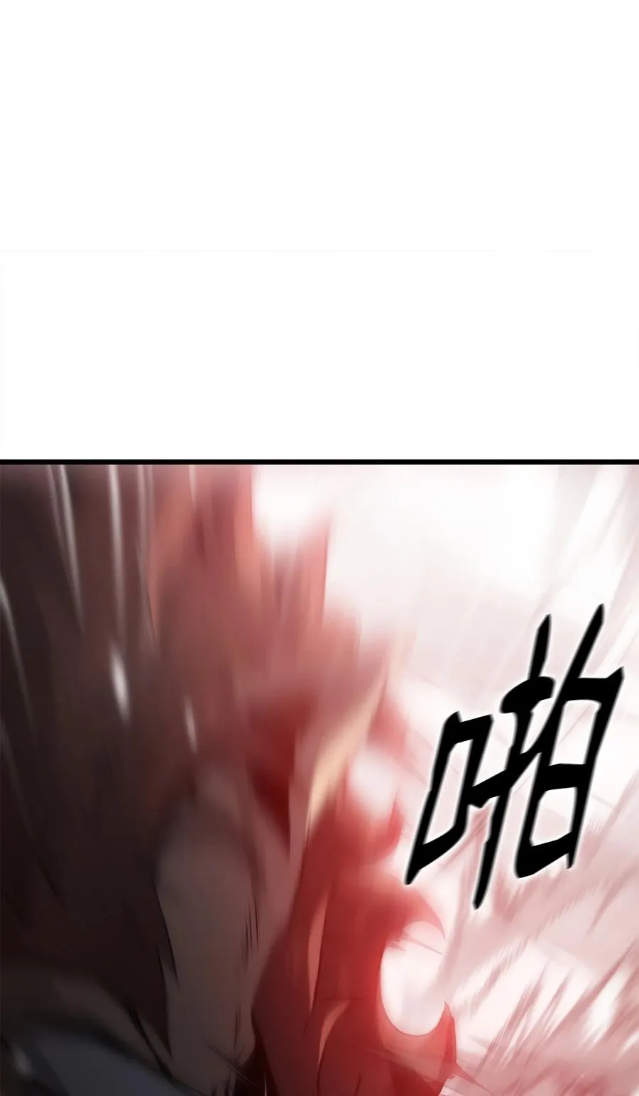 35 大雄变身 第41页