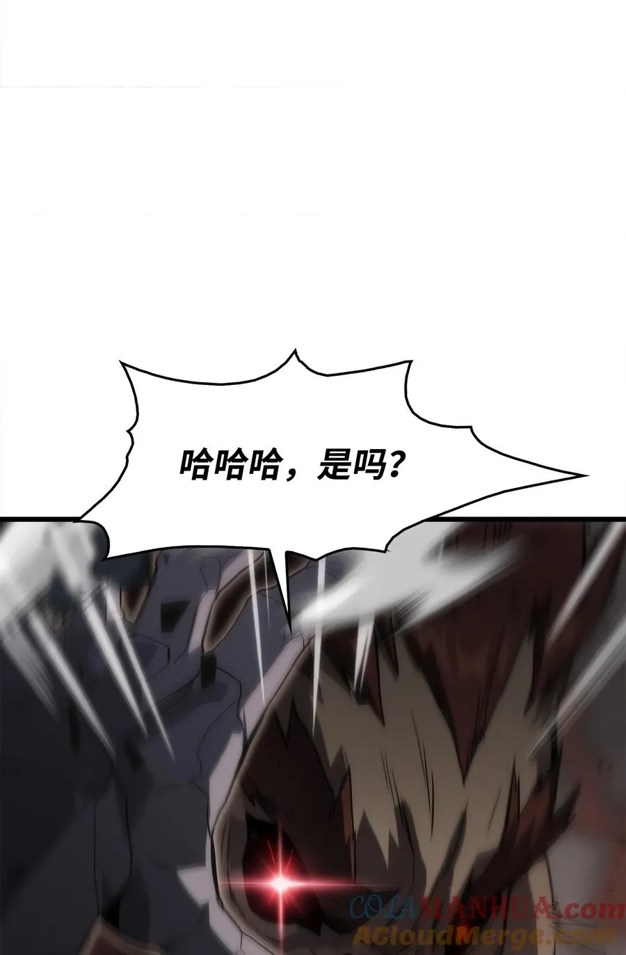 35 大雄变身 第43页