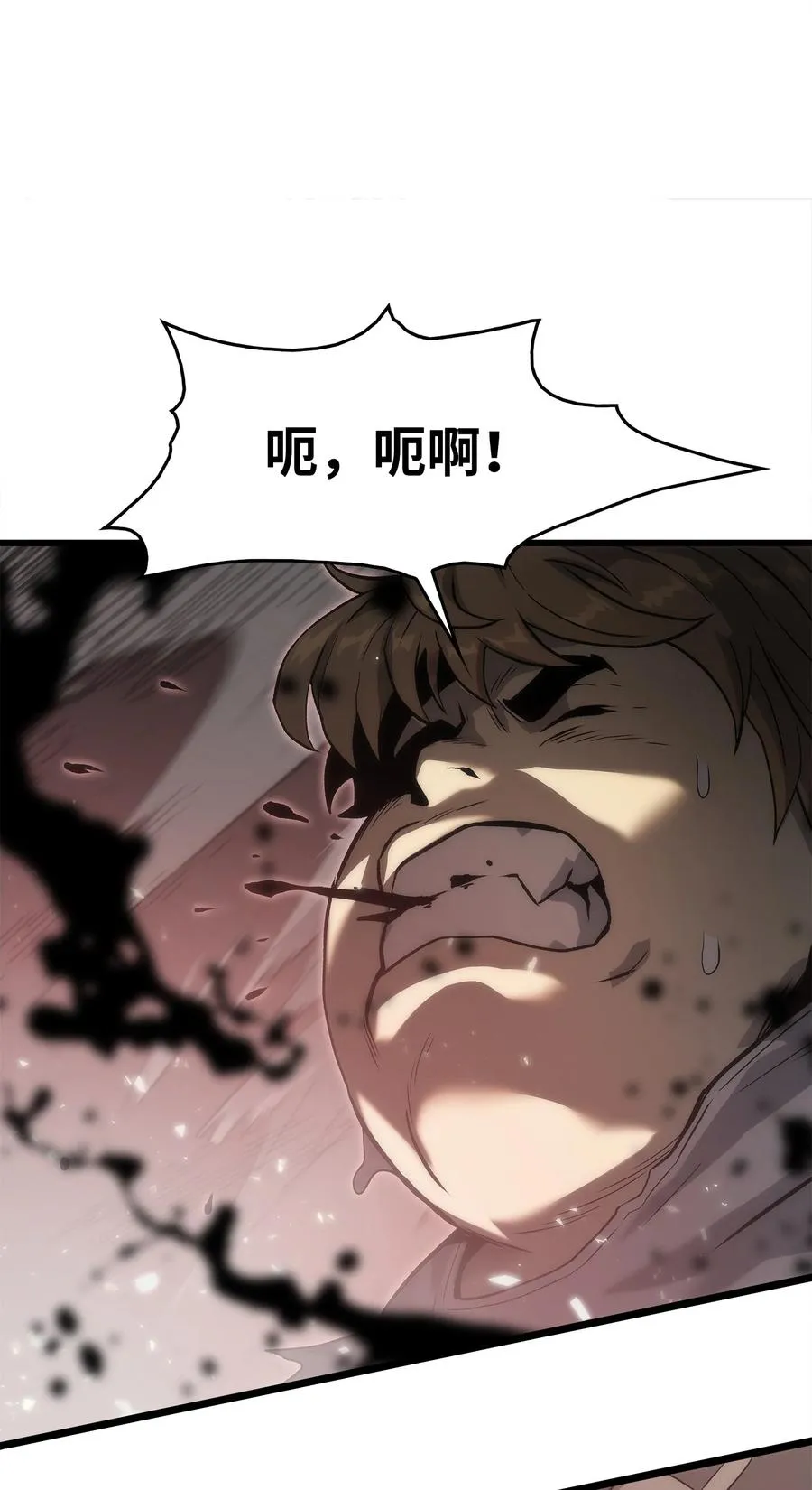 35 大雄变身 第47页