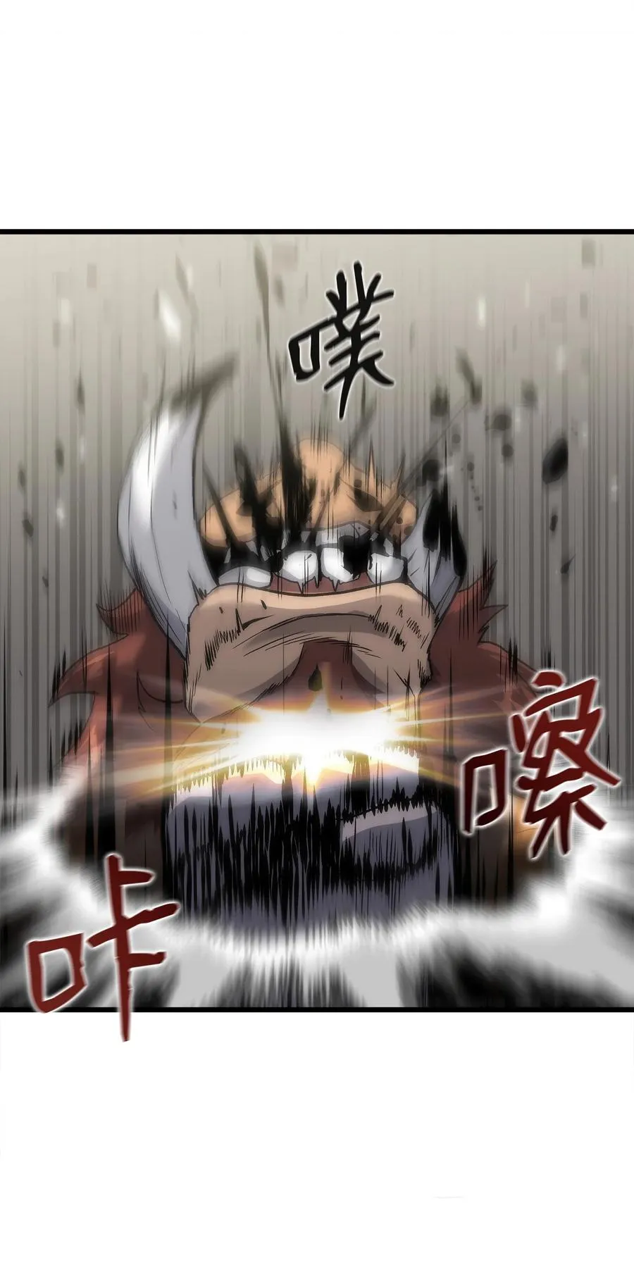 35 大雄变身 第63页