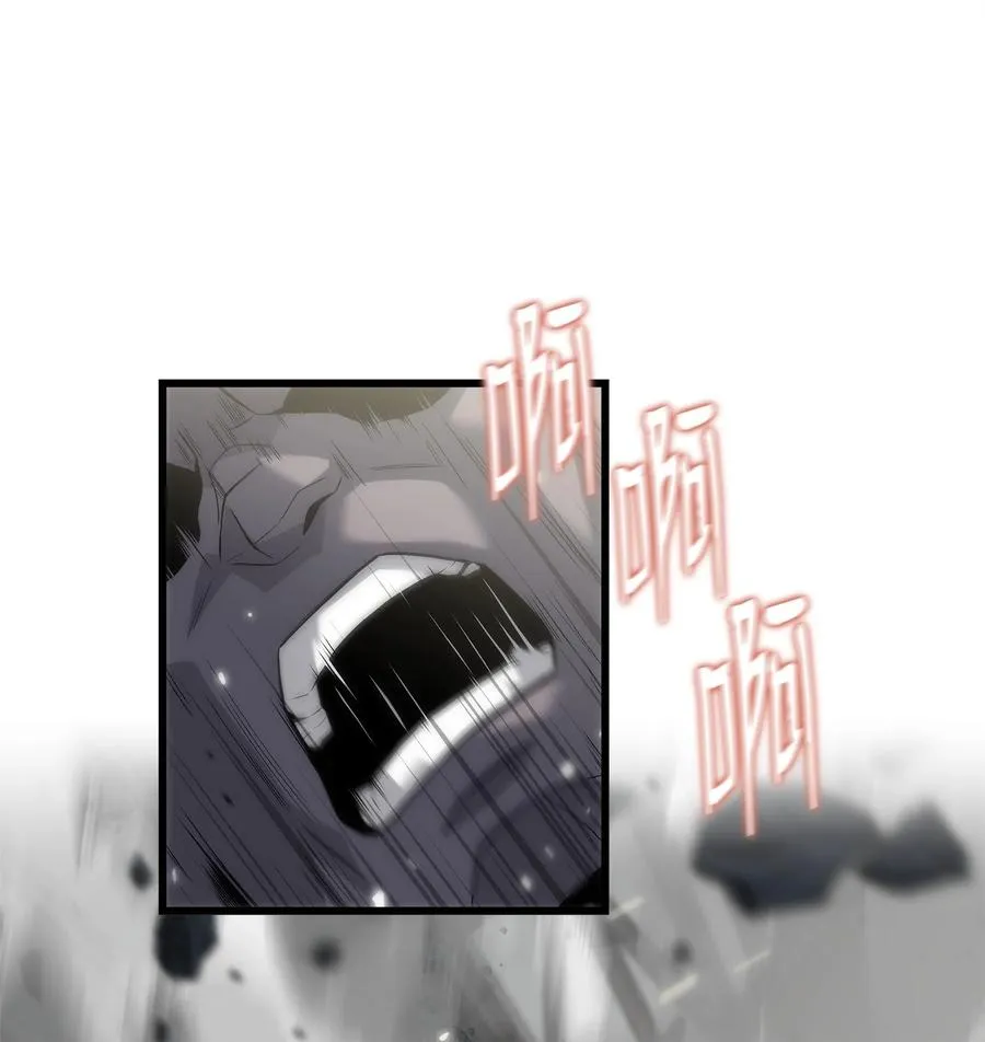 35 大雄变身 第69页