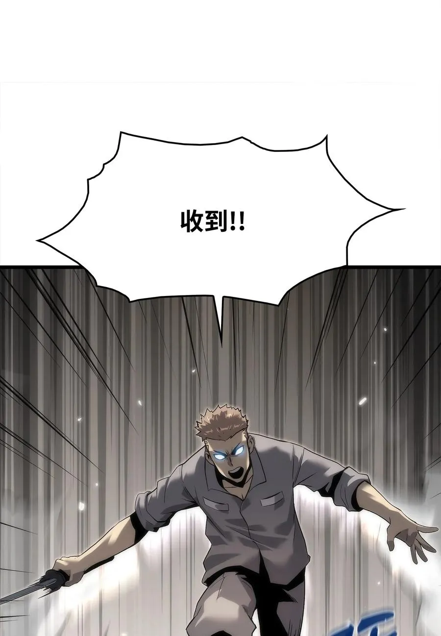 35 大雄变身 第75页