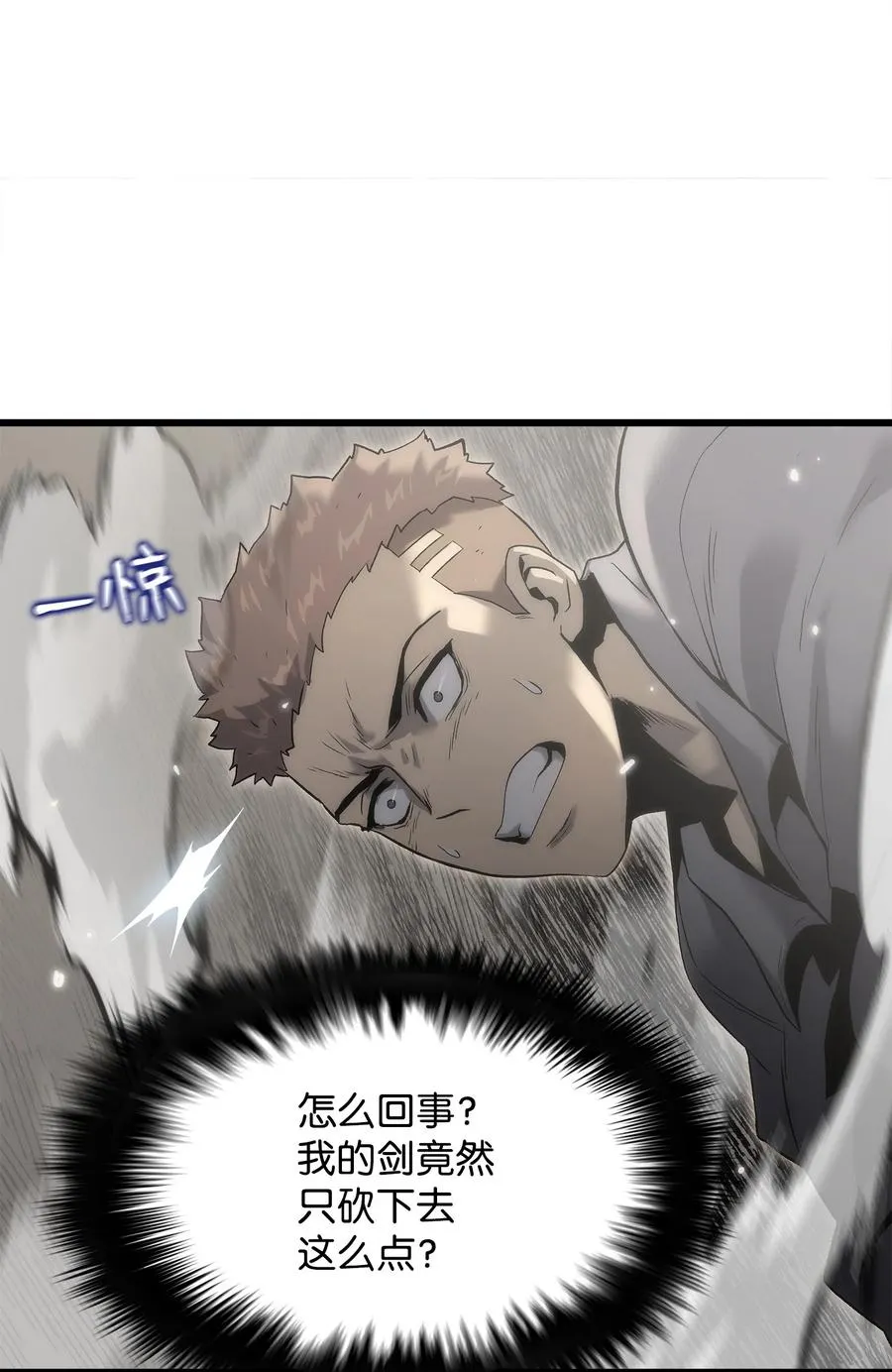 35 大雄变身 第81页