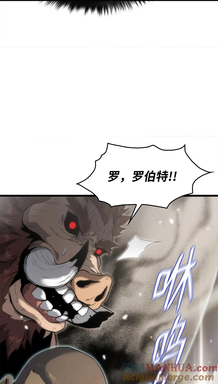 35 大雄变身 第82页