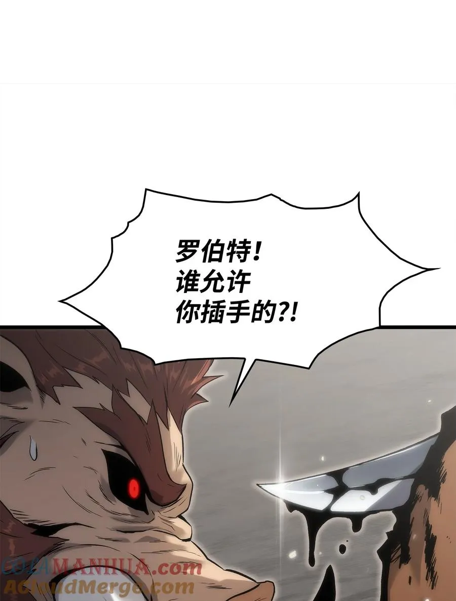 35 大雄变身 第85页