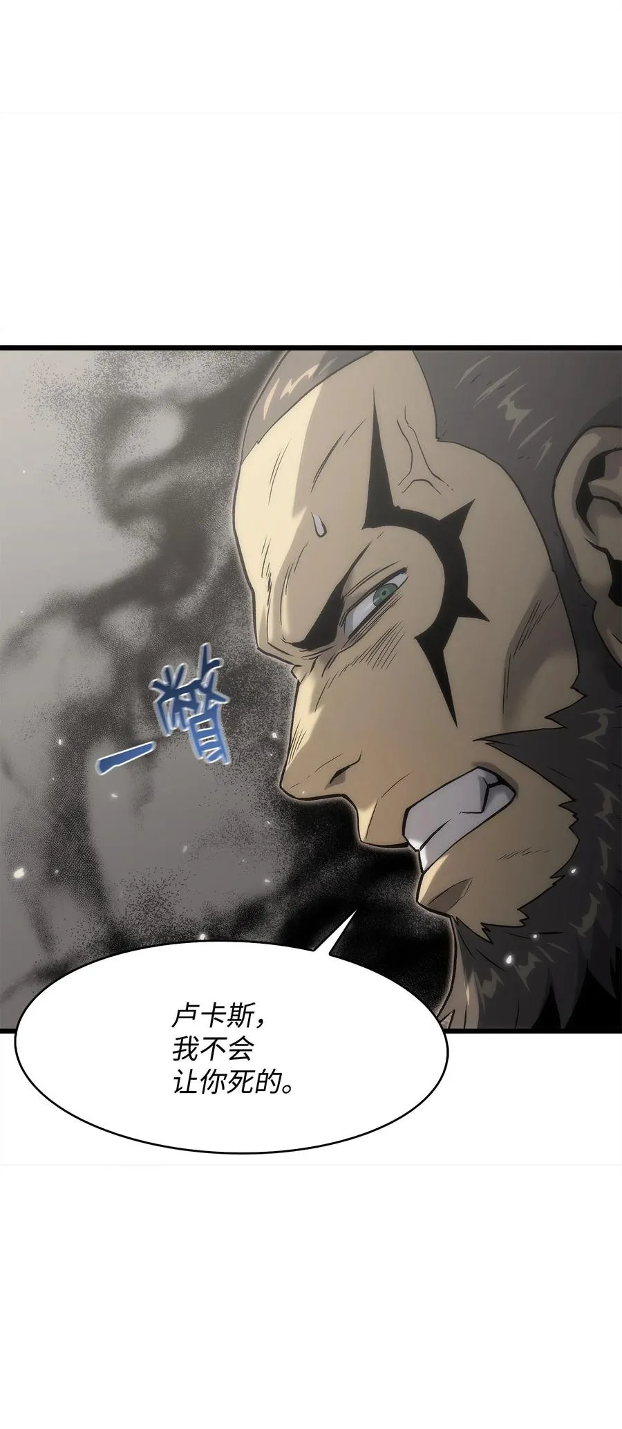 35 大雄变身 第87页