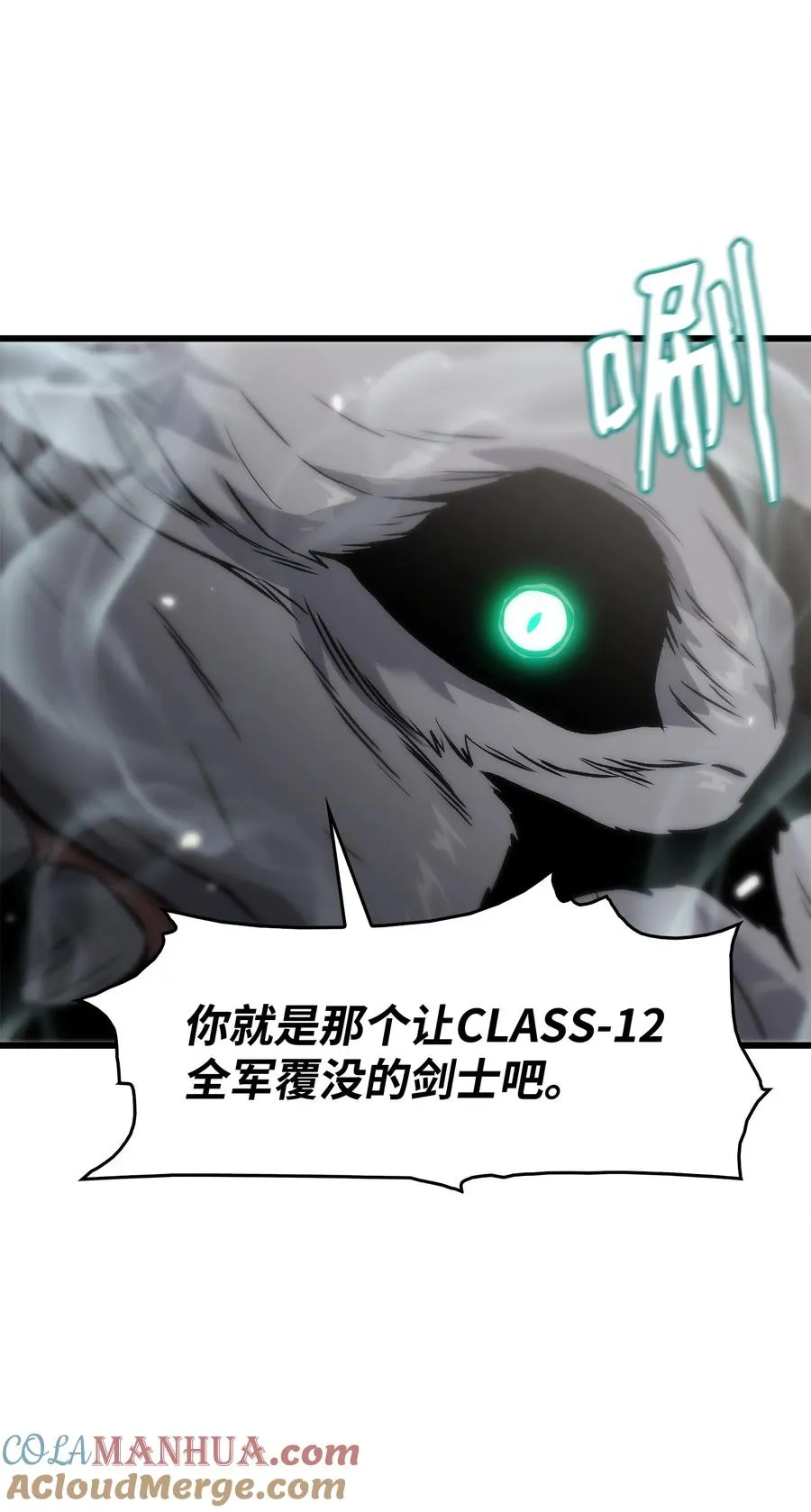 35 大雄变身 第91页