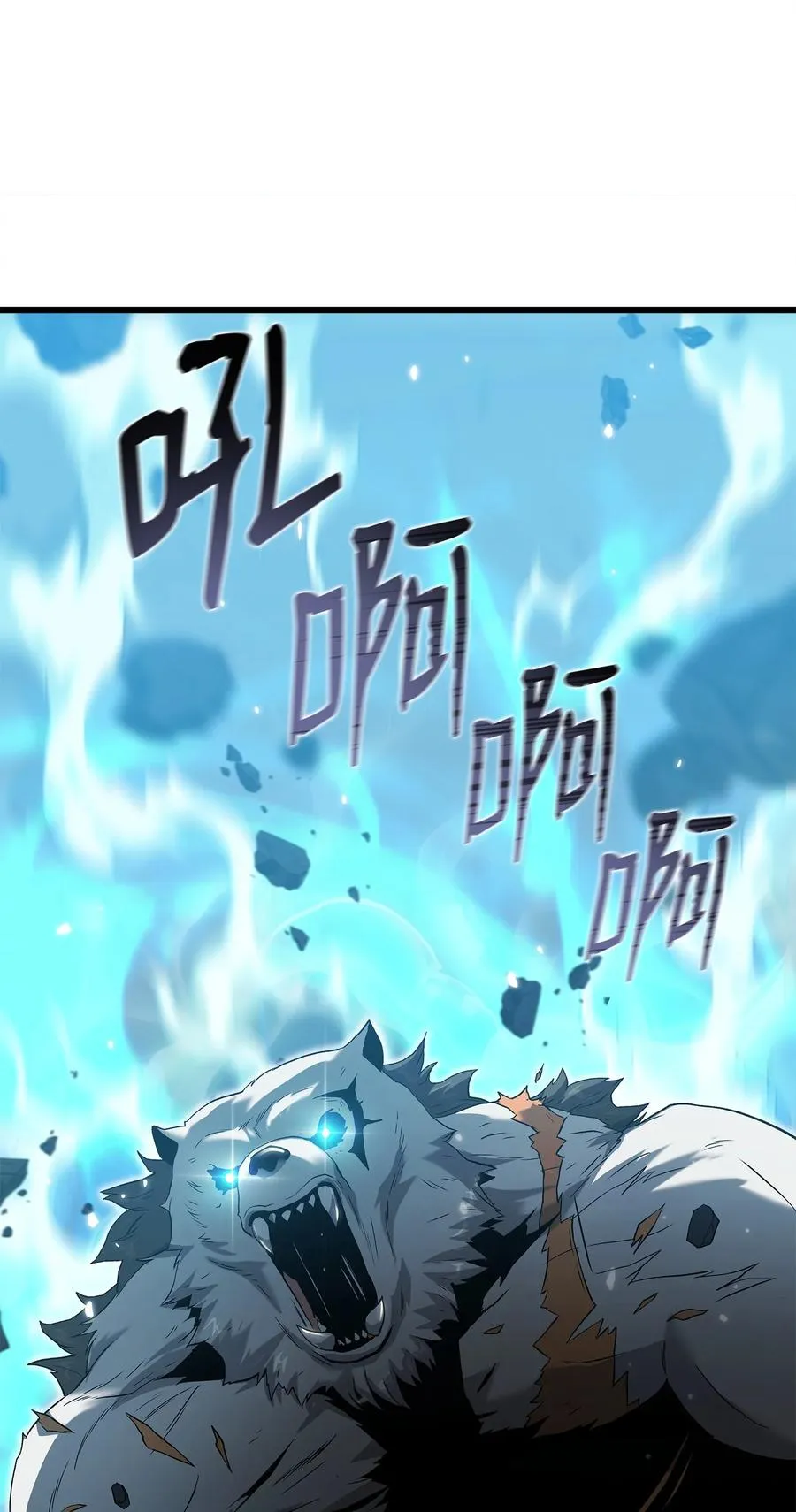35 大雄变身 第92页