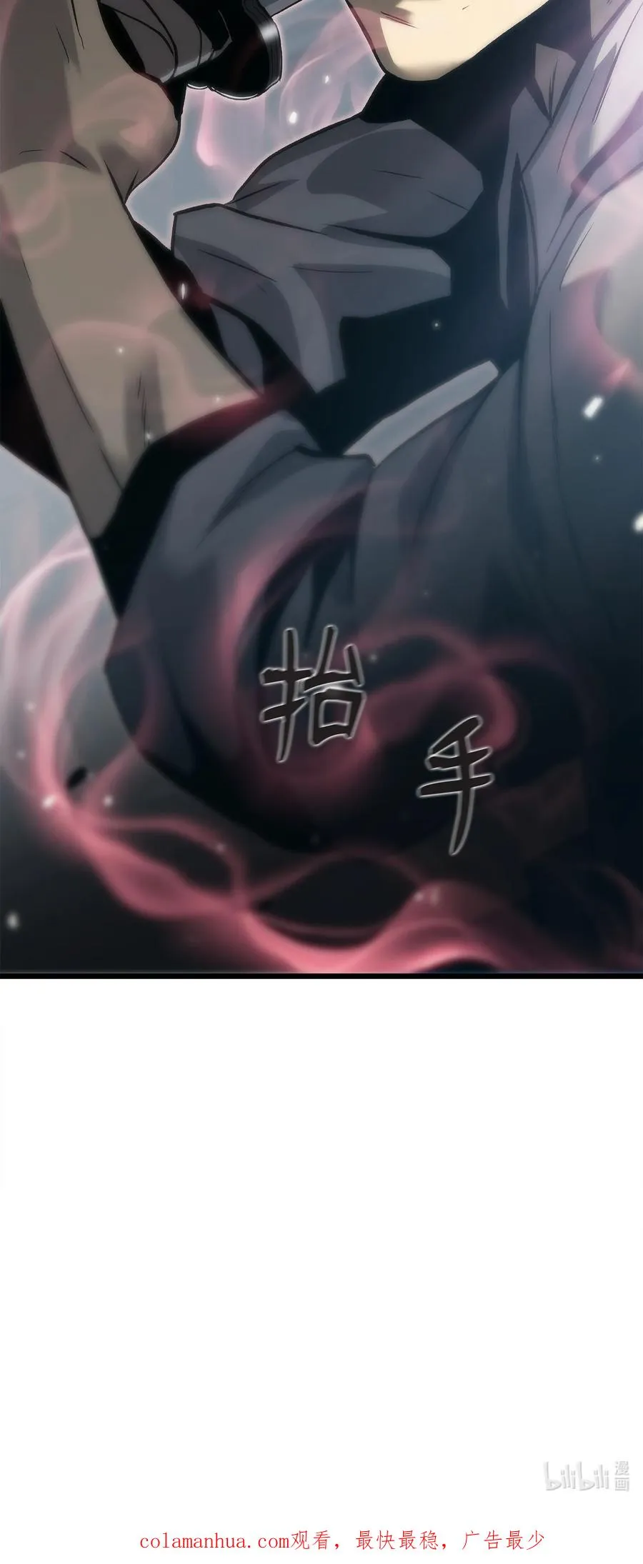 35 大雄变身 第96页