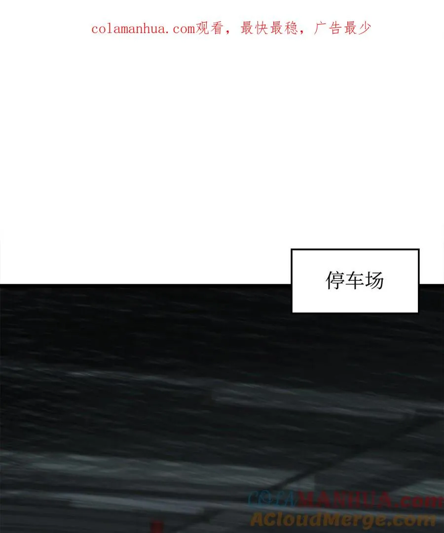 36 地下勾结 第1页