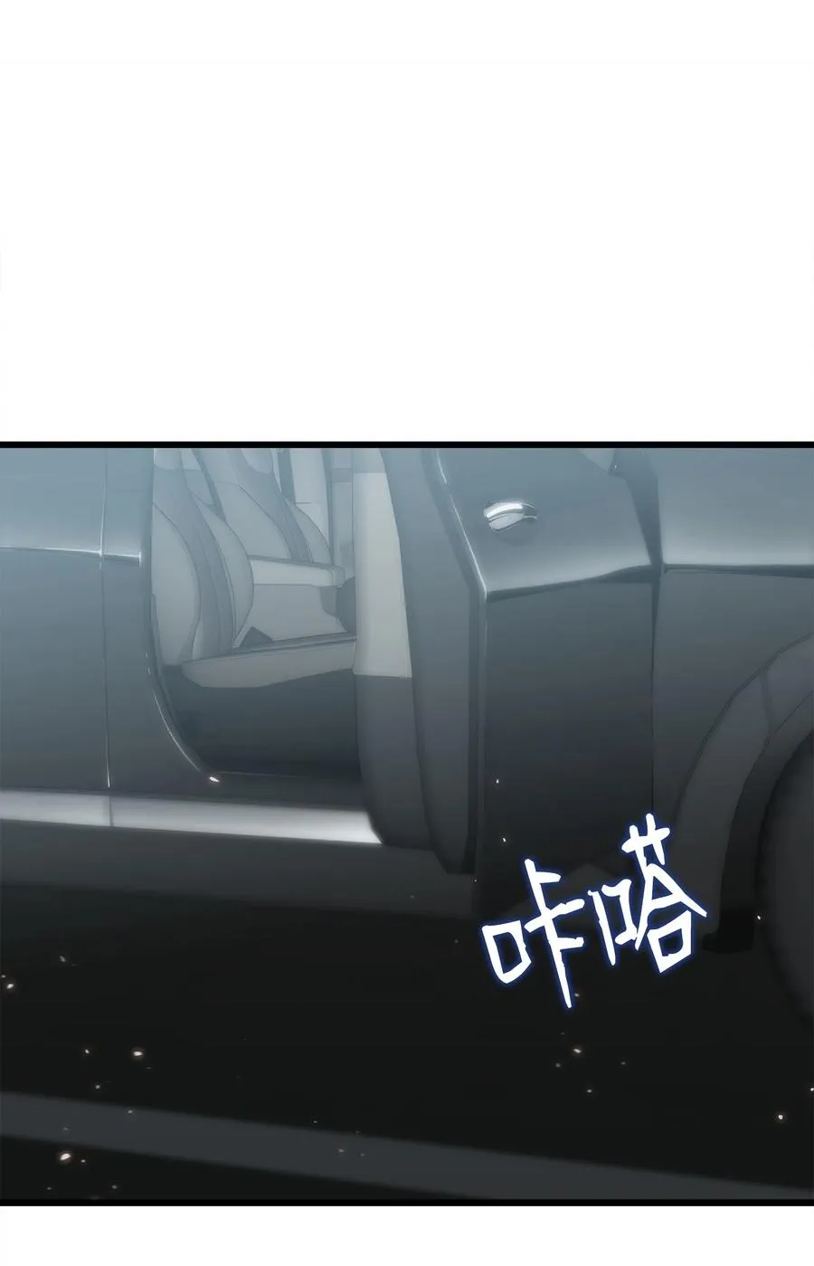 36 地下勾结 第10页