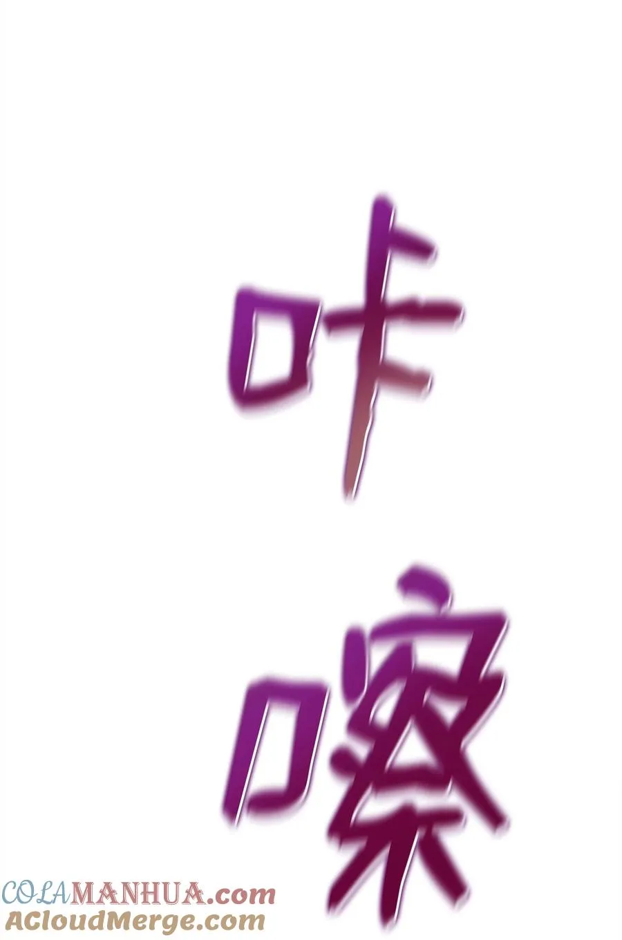 36 地下勾结 第21页