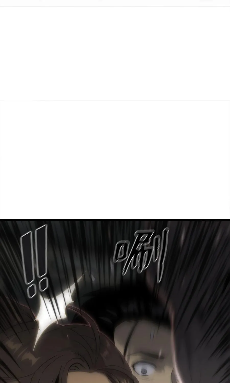36 地下勾结 第30页